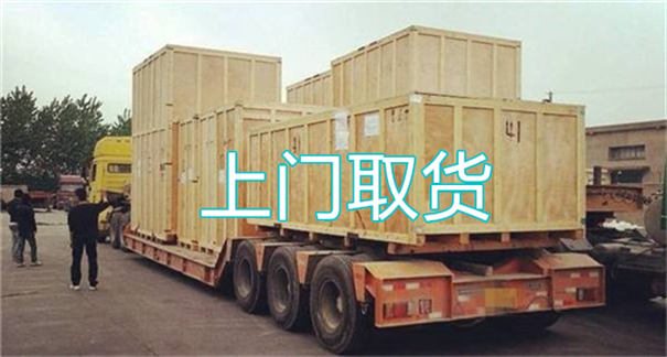 巫溪到乐平物流需要几天到