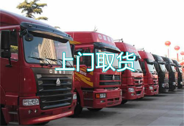 巫溪到滁州货运公司-专线直达