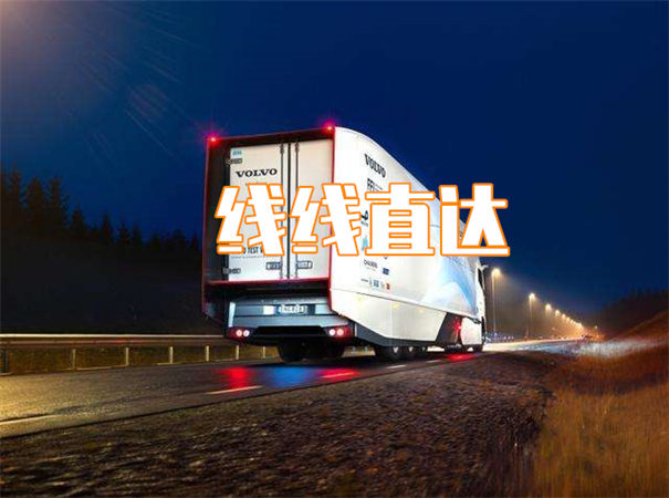 巫溪到定西货运公司-专线直达
